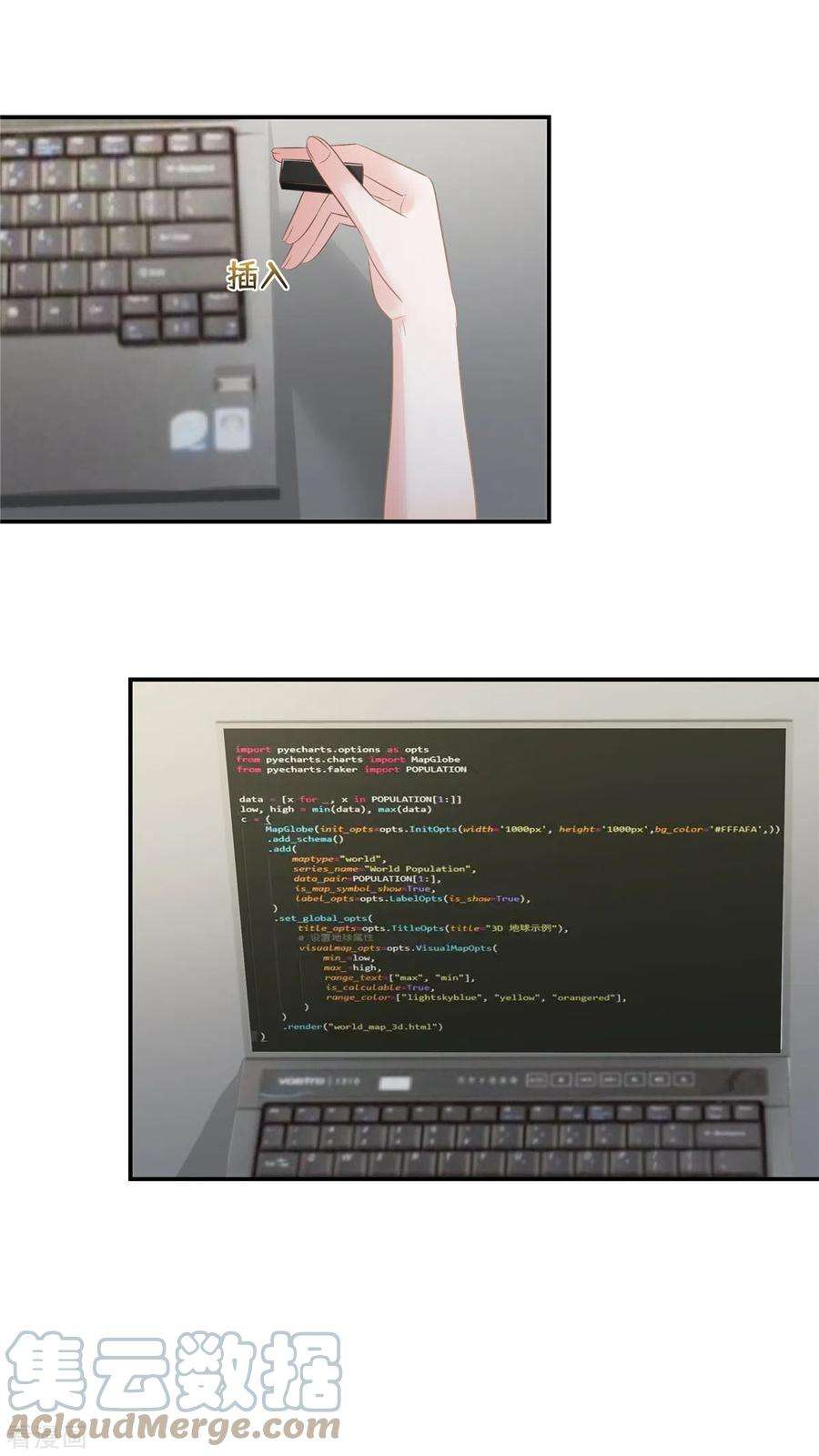 重生相逢：给你我的独家宠溺241话 拿到资料