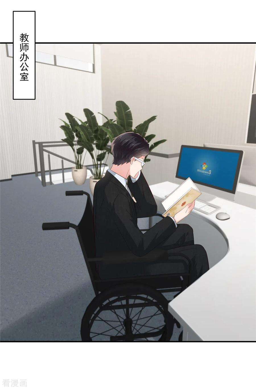 重生相逢：给你我的独家宠溺241话 拿到资料