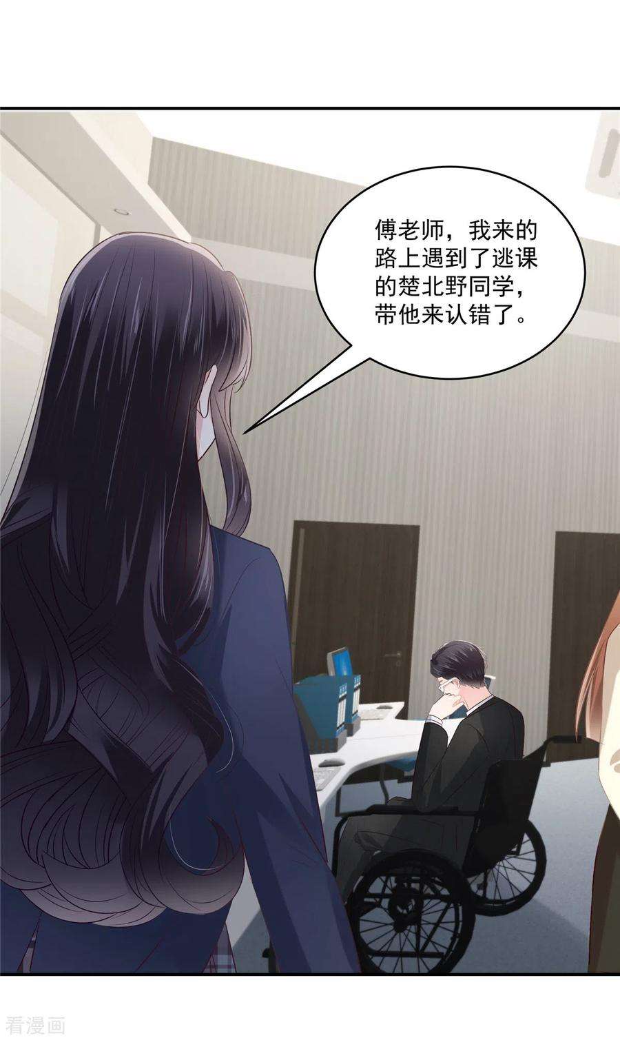 重生相逢：给你我的独家宠溺241话 拿到资料