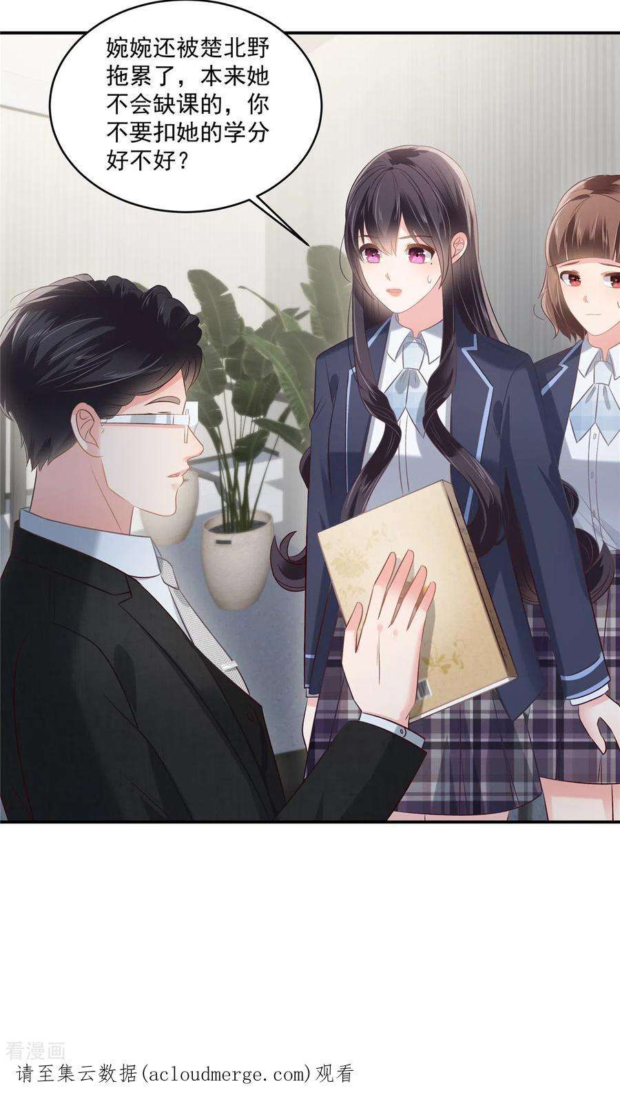 重生相逢：给你我的独家宠溺241话 拿到资料