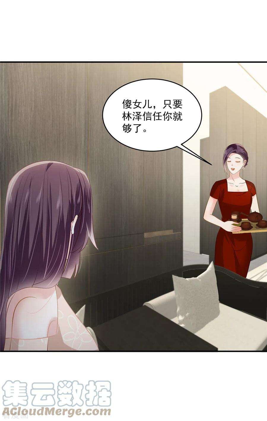 重生相逢：给你我的独家宠溺241话 拿到资料