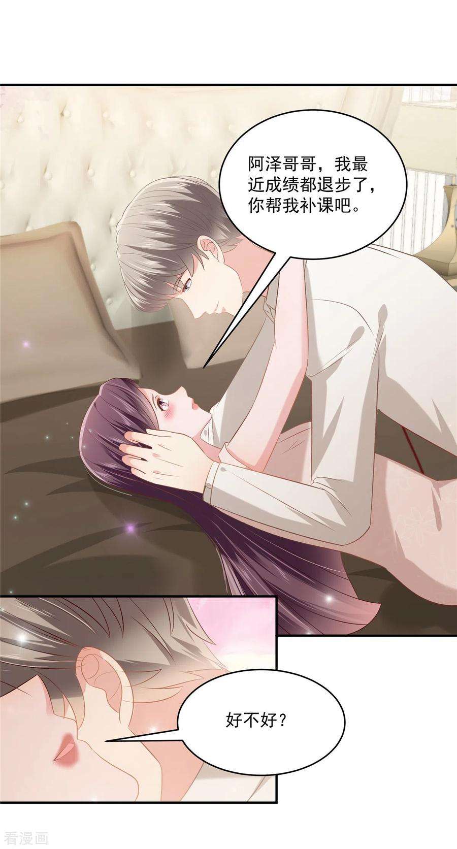 重生相逢：给你我的独家宠溺241话 拿到资料