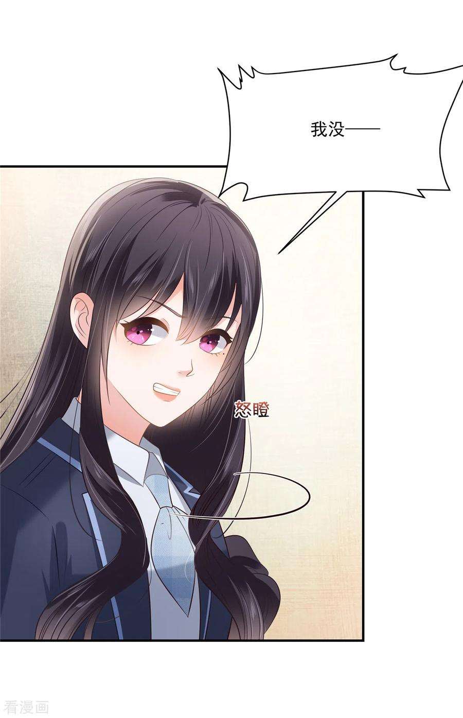 重生相逢：给你我的独家宠溺242话 告家长？