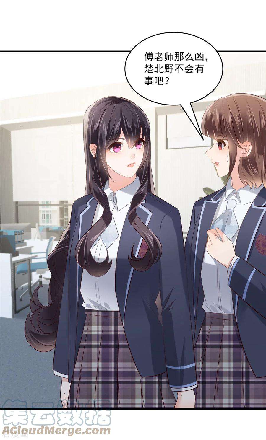 重生相逢：给你我的独家宠溺242话 告家长？