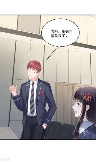 重生相逢：给你我的独家宠溺243话 这是怎么话事？