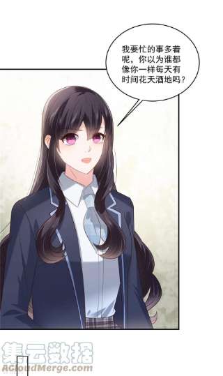 重生相逢：给你我的独家宠溺243话 这是怎么话事？