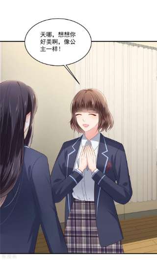 重生相逢：给你我的独家宠溺243话 这是怎么话事？