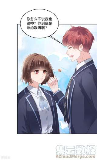 重生相逢：给你我的独家宠溺243话 这是怎么话事？