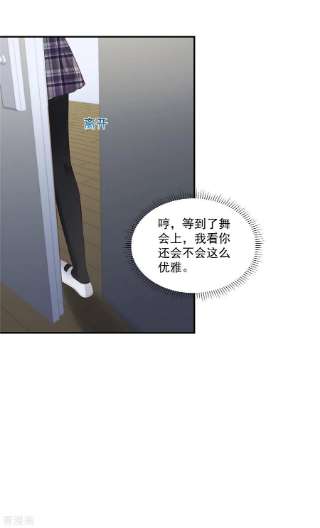 重生相逢：给你我的独家宠溺243话 这是怎么话事？