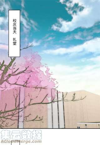 重生相逢：给你我的独家宠溺243话 这是怎么话事？