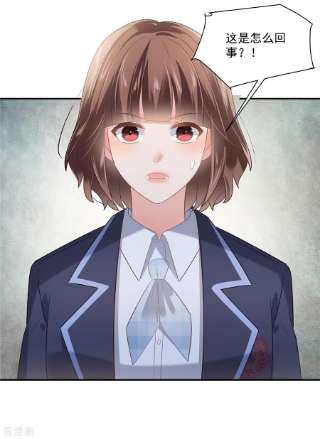 重生相逢：给你我的独家宠溺243话 这是怎么话事？