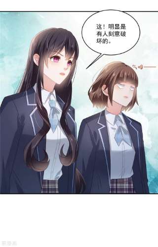 重生相逢：给你我的独家宠溺243话 这是怎么话事？