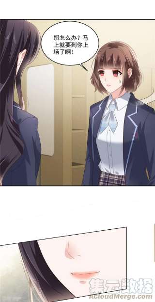 重生相逢：给你我的独家宠溺243话 这是怎么话事？