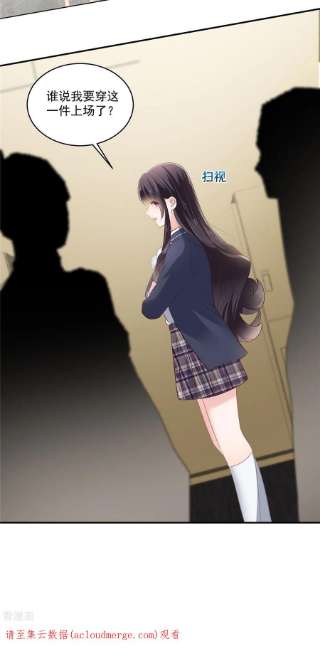 重生相逢：给你我的独家宠溺243话 这是怎么话事？