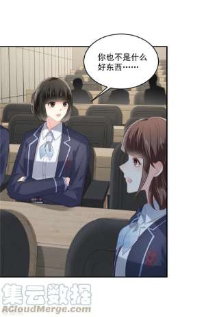 重生相逢：给你我的独家宠溺243话 这是怎么话事？