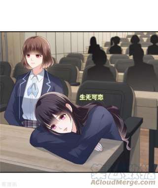 重生相逢：给你我的独家宠溺243话 这是怎么话事？