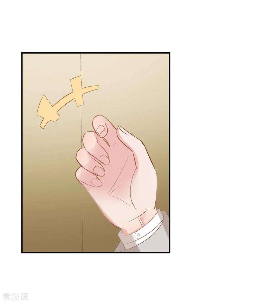 重生相逢：给你我的独家宠溺244话 一会儿变成笑话