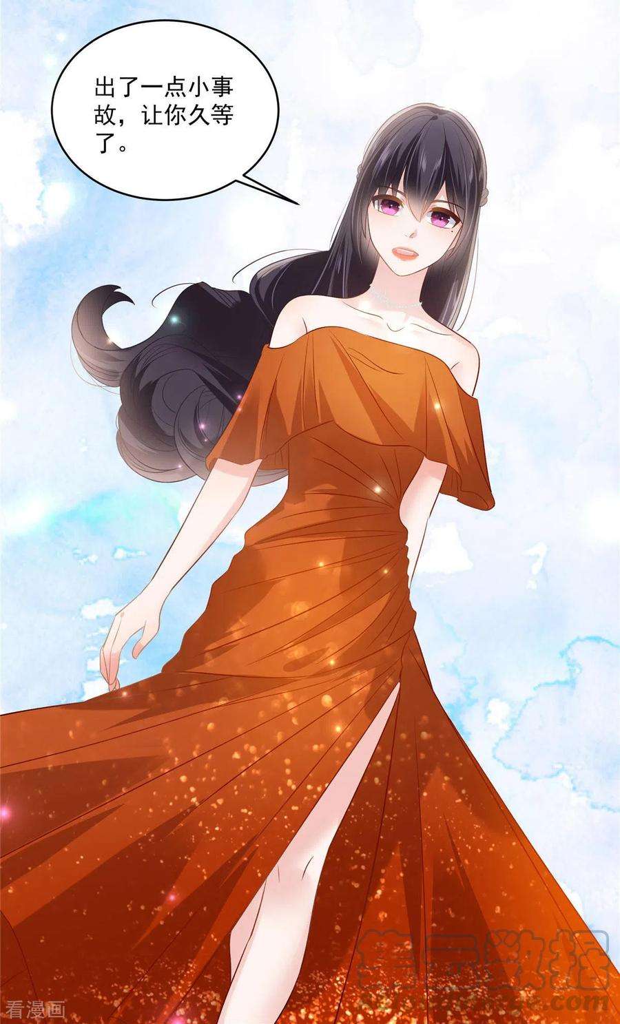 重生相逢：给你我的独家宠溺244话 一会儿变成笑话