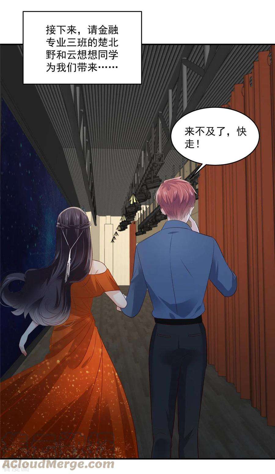 重生相逢：给你我的独家宠溺244话 一会儿变成笑话