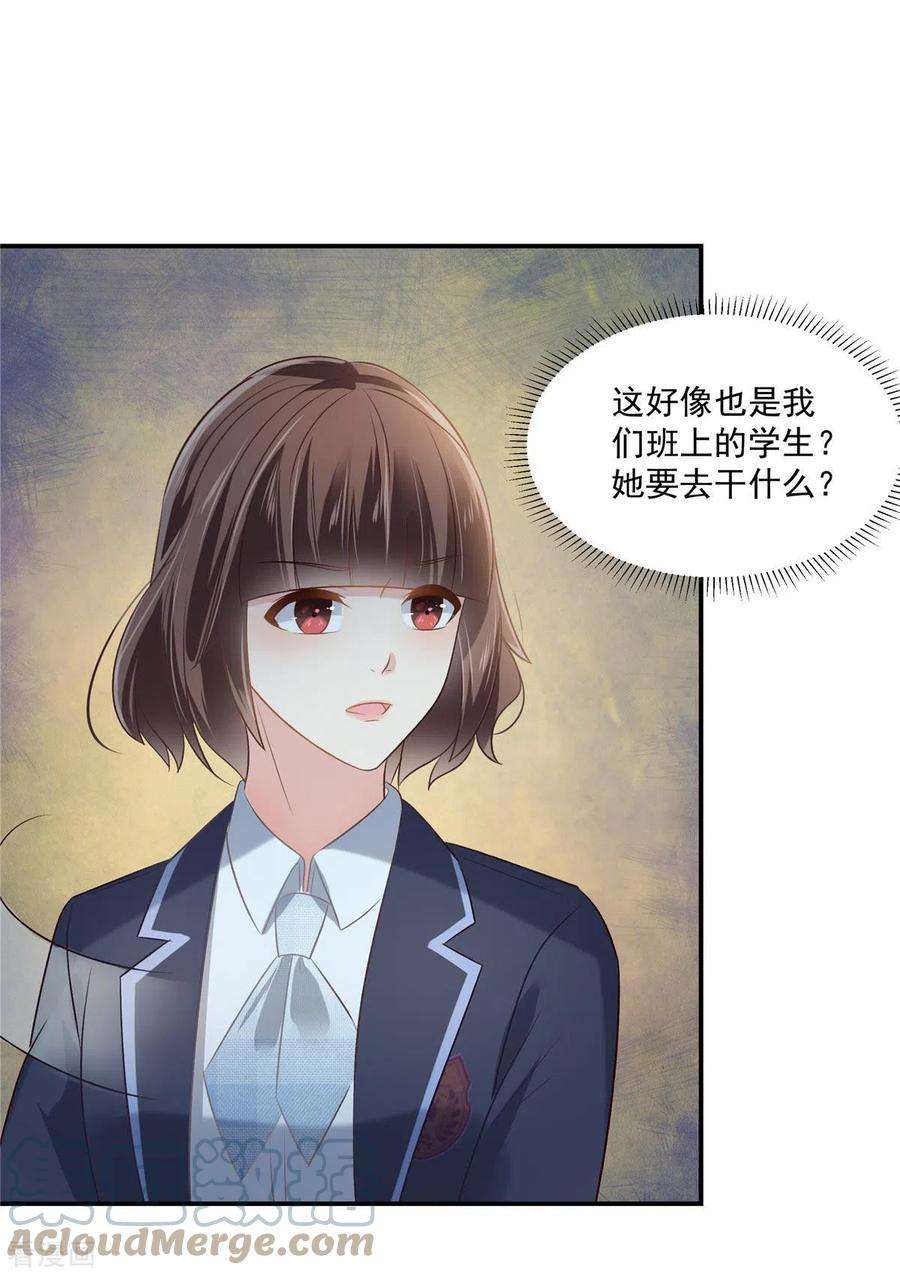 重生相逢：给你我的独家宠溺244话 一会儿变成笑话