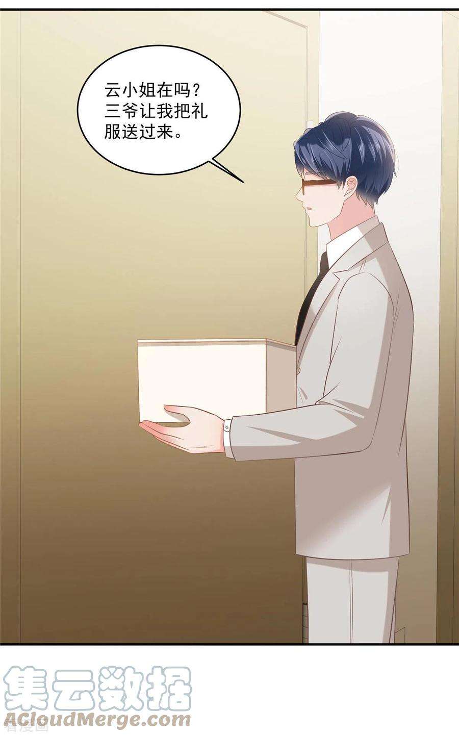 重生相逢：给你我的独家宠溺244话 一会儿变成笑话