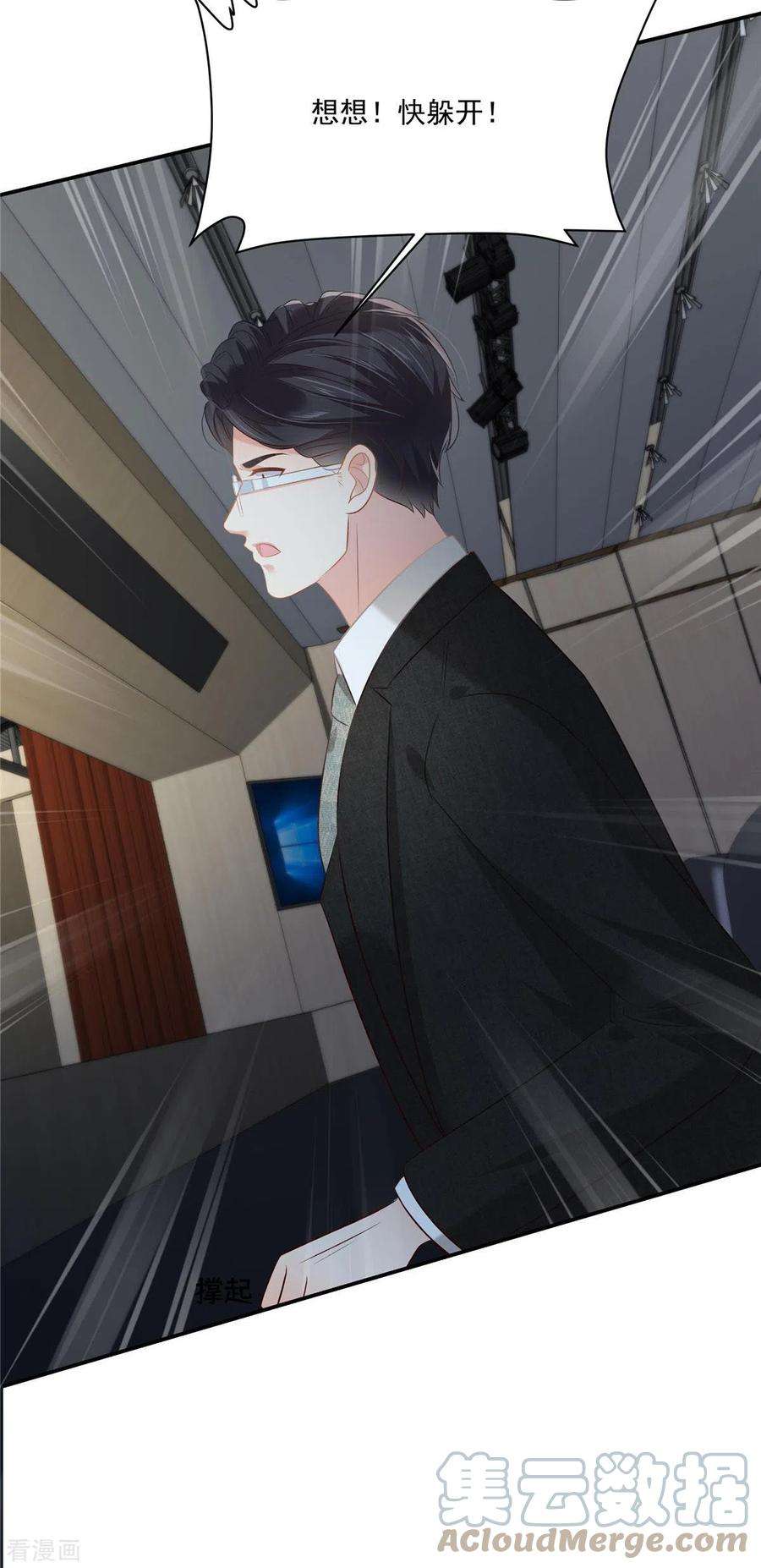 重生相逢：给你我的独家宠溺244话 一会儿变成笑话