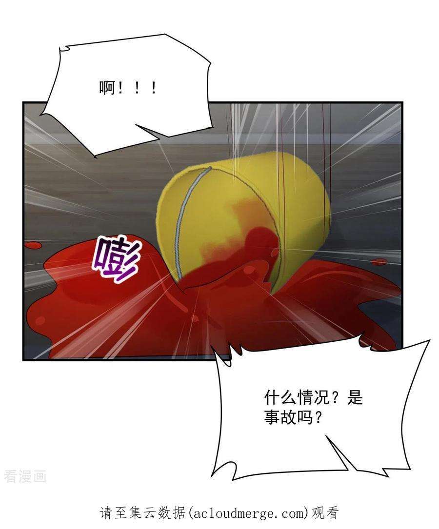 重生相逢：给你我的独家宠溺244话 一会儿变成笑话