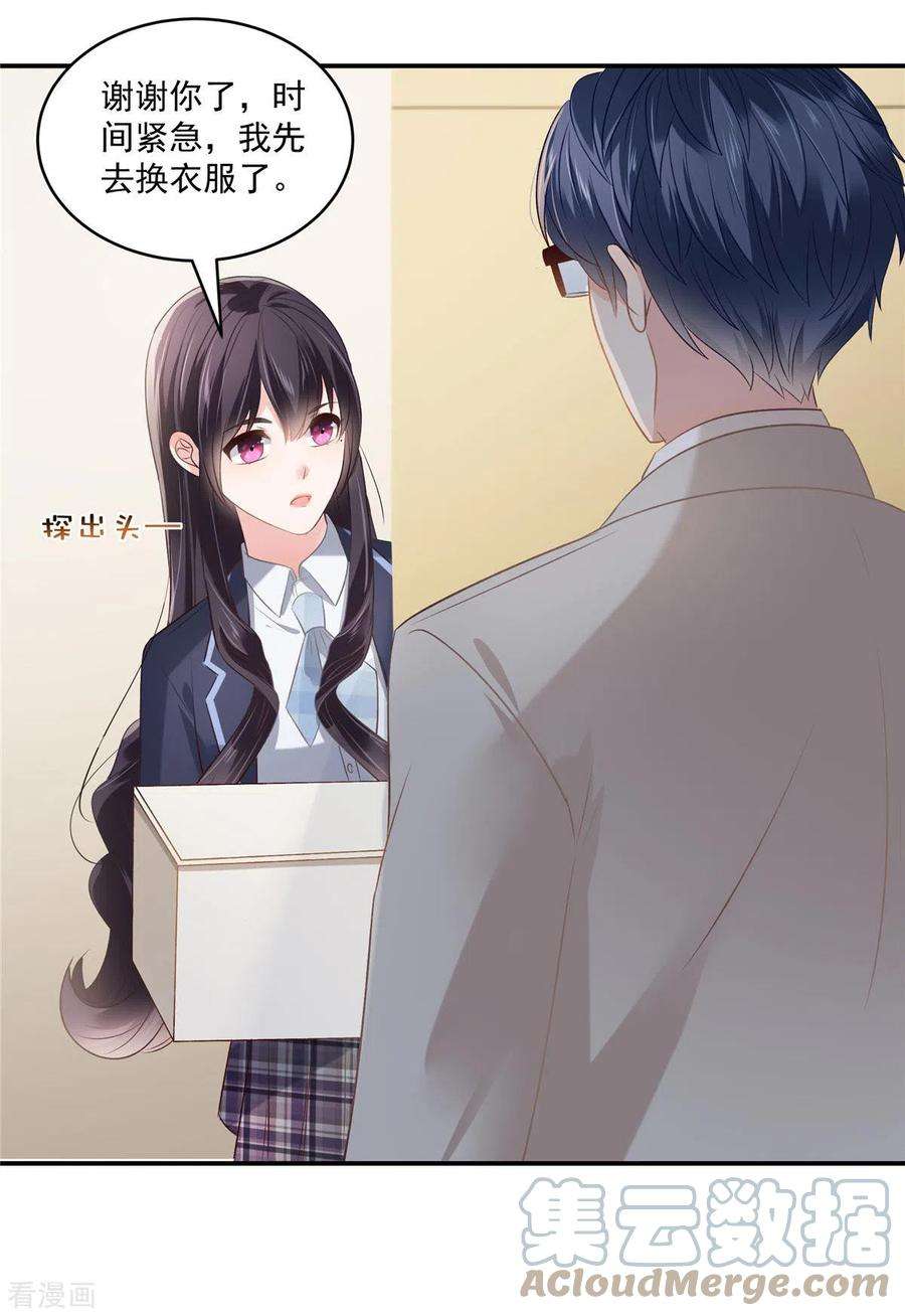 重生相逢：给你我的独家宠溺244话 一会儿变成笑话