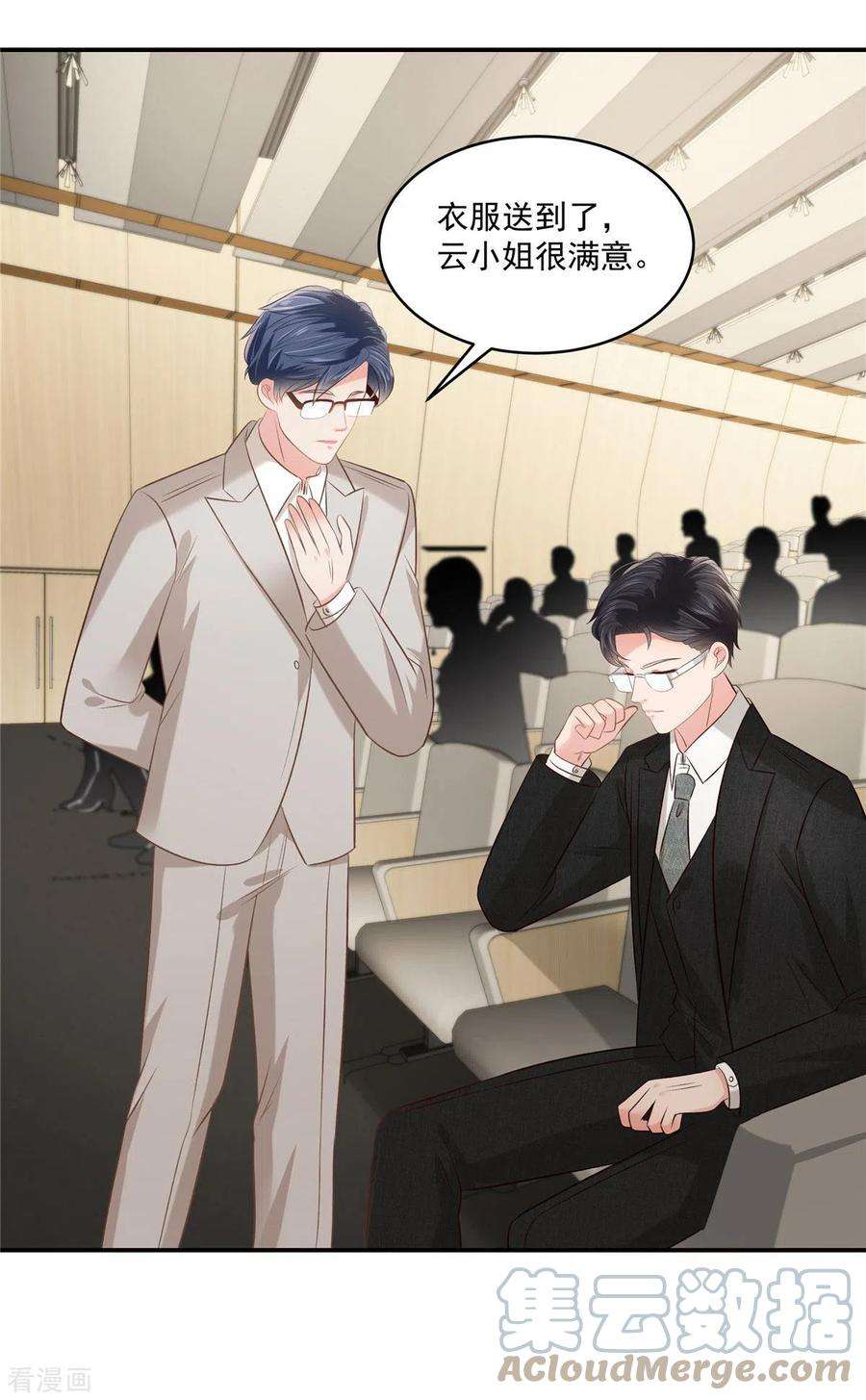 重生相逢：给你我的独家宠溺244话 一会儿变成笑话