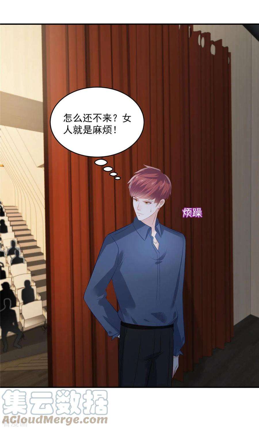 重生相逢：给你我的独家宠溺244话 一会儿变成笑话