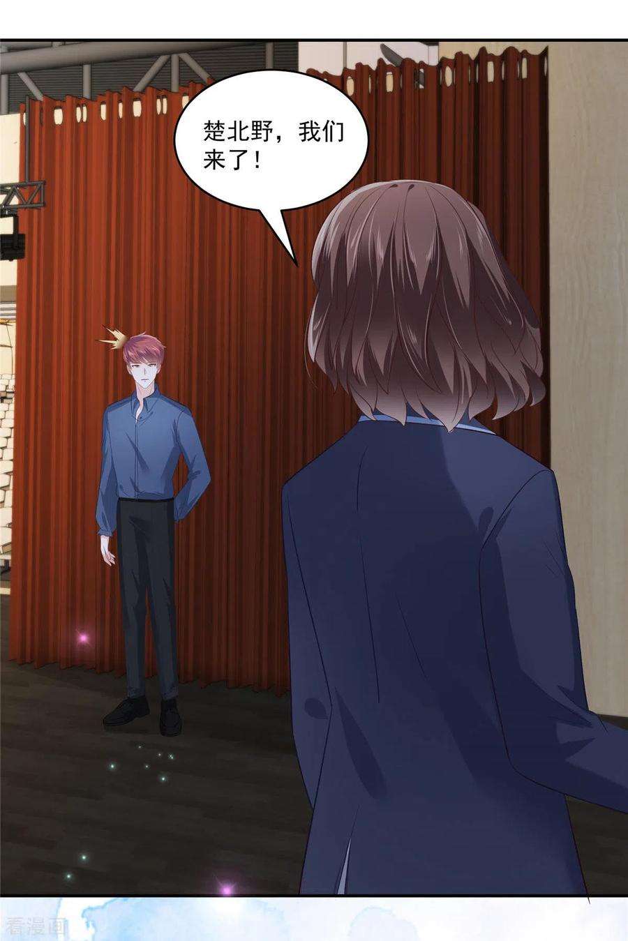 重生相逢：给你我的独家宠溺244话 一会儿变成笑话