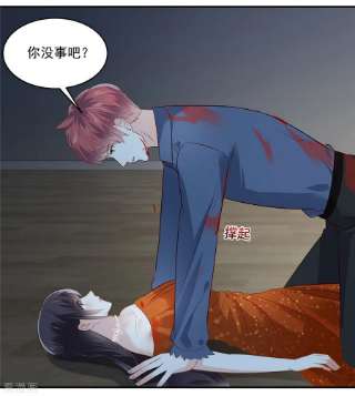 重生相逢：给你我的独家宠溺245话 原来是你