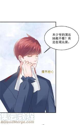 重生相逢：给你我的独家宠溺245话 原来是你