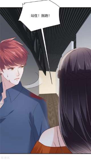 重生相逢：给你我的独家宠溺245话 原来是你