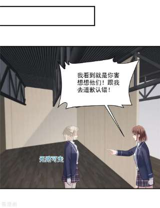 重生相逢：给你我的独家宠溺245话 原来是你