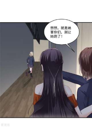 重生相逢：给你我的独家宠溺245话 原来是你