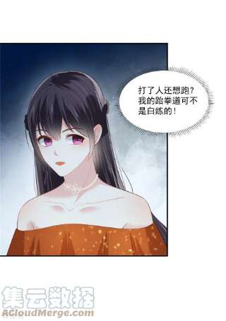 重生相逢：给你我的独家宠溺245话 原来是你