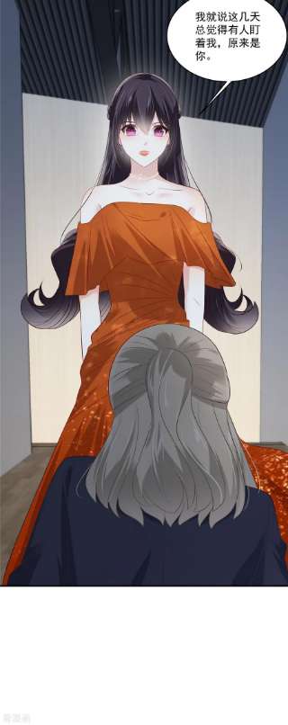 重生相逢：给你我的独家宠溺245话 原来是你