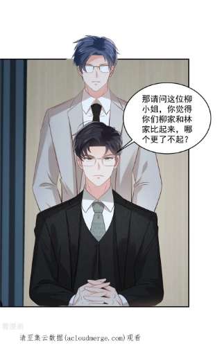 重生相逢：给你我的独家宠溺245话 原来是你