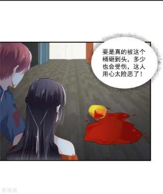 重生相逢：给你我的独家宠溺245话 原来是你