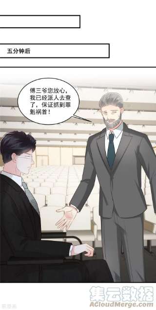 重生相逢：给你我的独家宠溺245话 原来是你