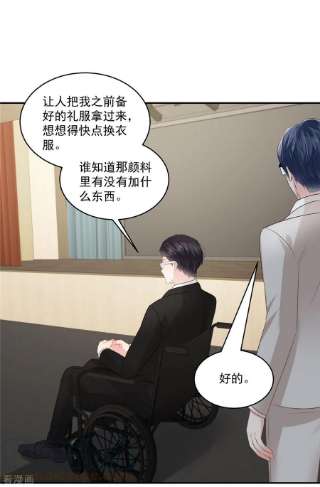 重生相逢：给你我的独家宠溺245话 原来是你