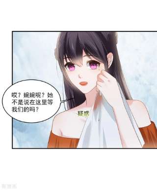 重生相逢：给你我的独家宠溺245话 原来是你