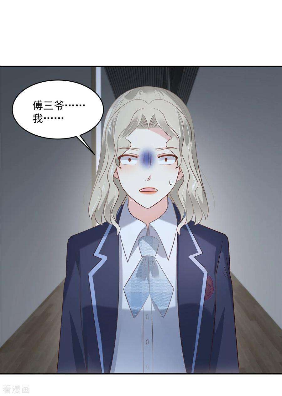 重生相逢：给你我的独家宠溺246话 送给我喜欢的人