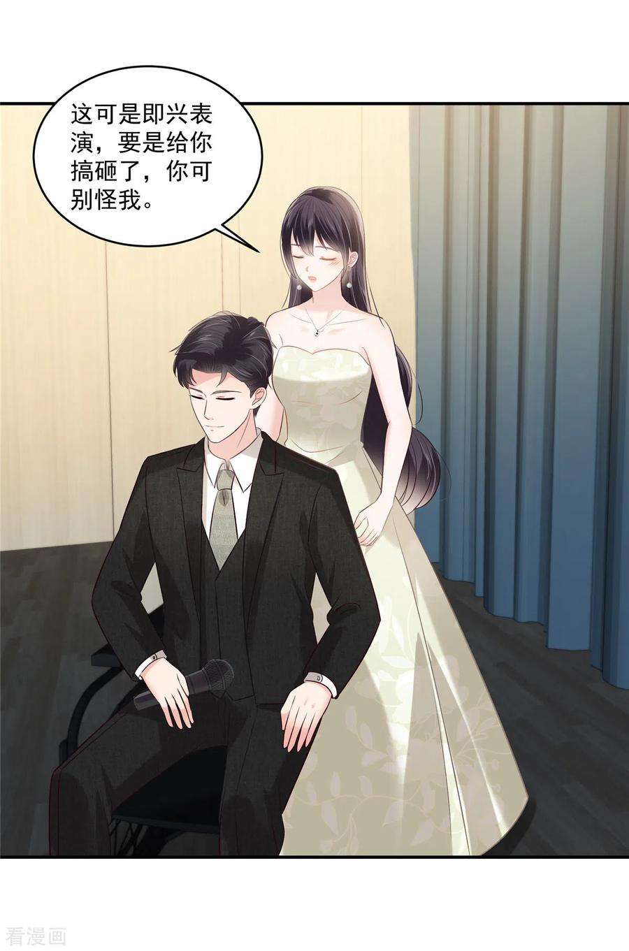 重生相逢：给你我的独家宠溺246话 送给我喜欢的人