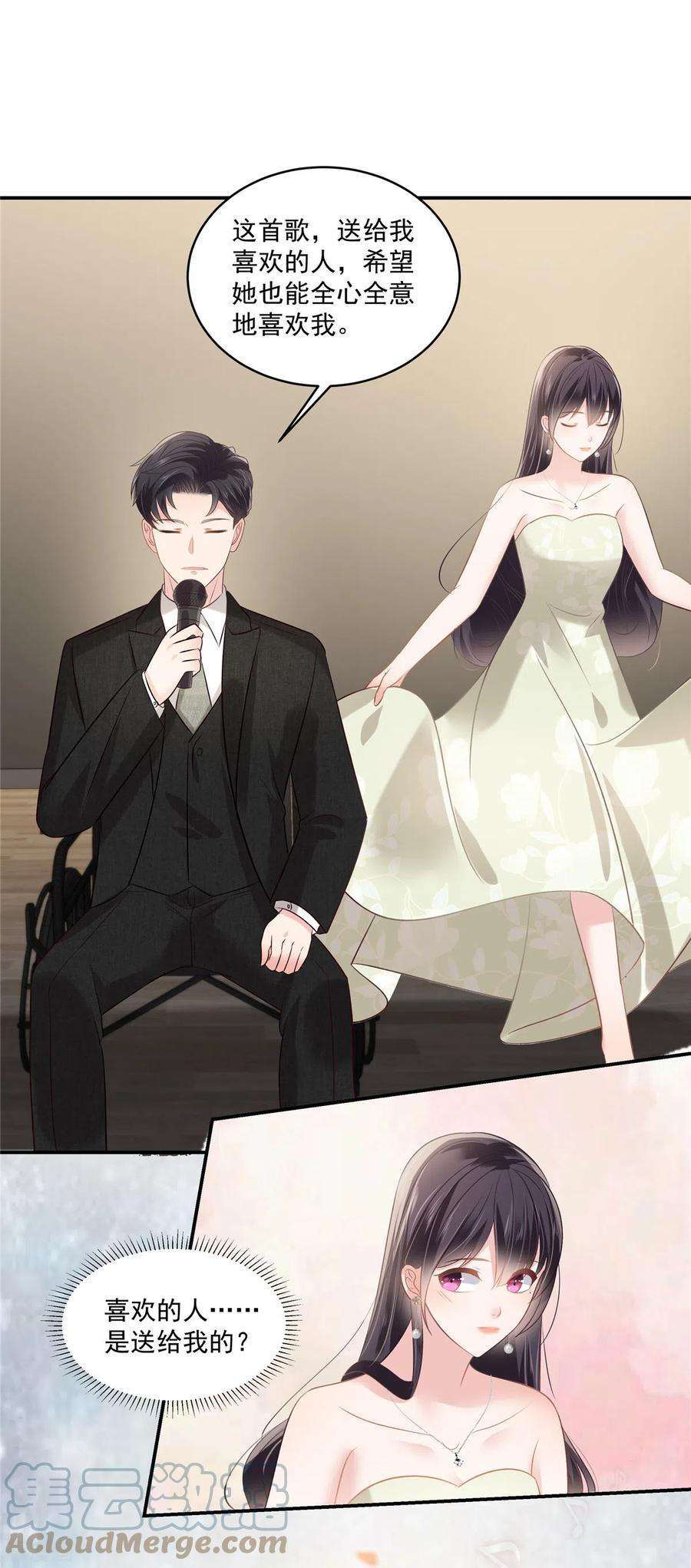 重生相逢：给你我的独家宠溺246话 送给我喜欢的人