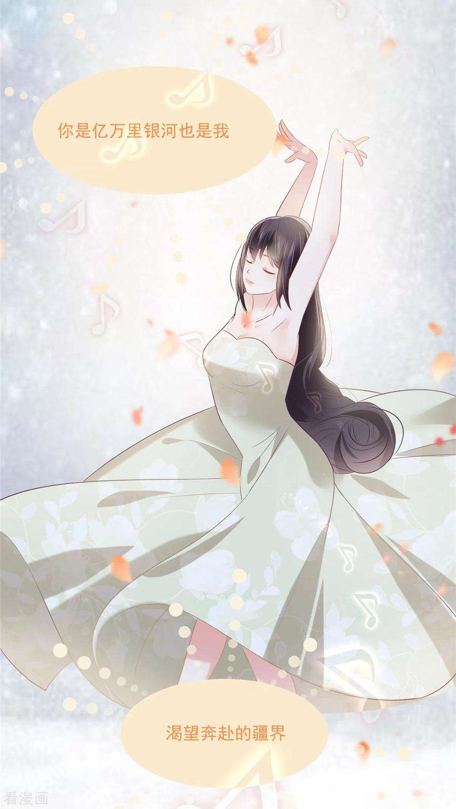 重生相逢：给你我的独家宠溺246话 送给我喜欢的人