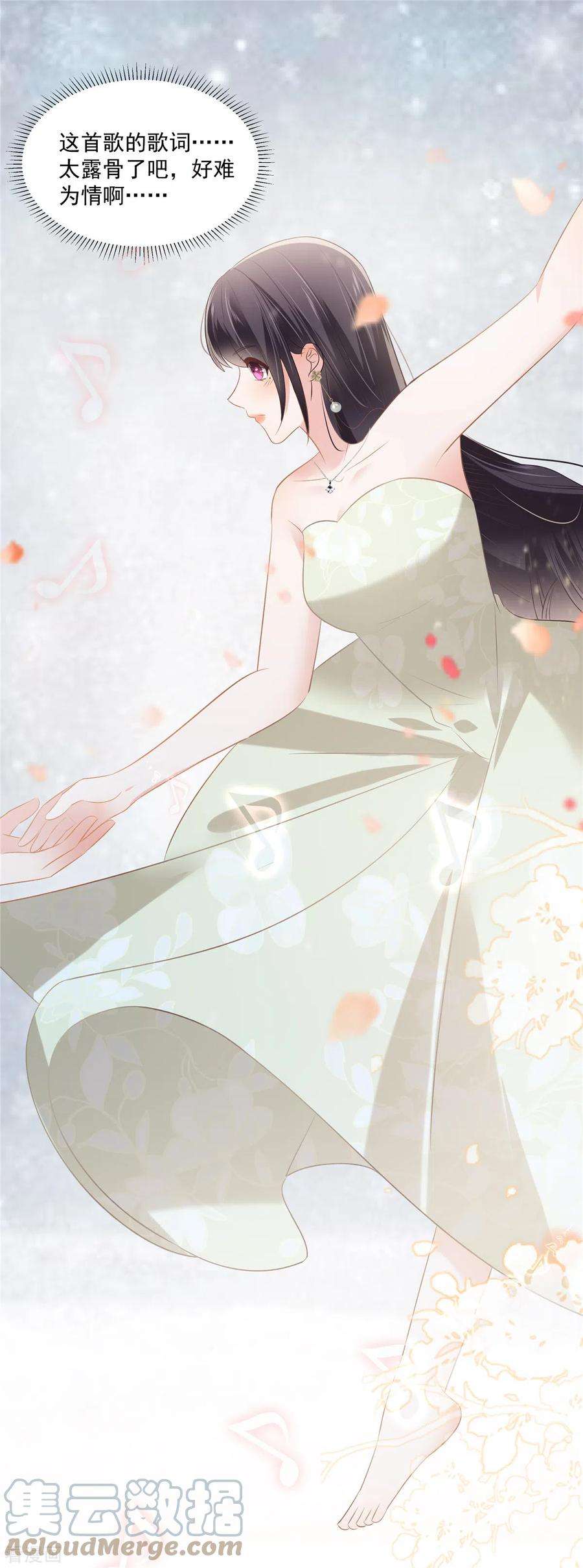 重生相逢：给你我的独家宠溺246话 送给我喜欢的人