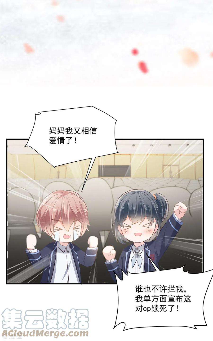 重生相逢：给你我的独家宠溺246话 送给我喜欢的人