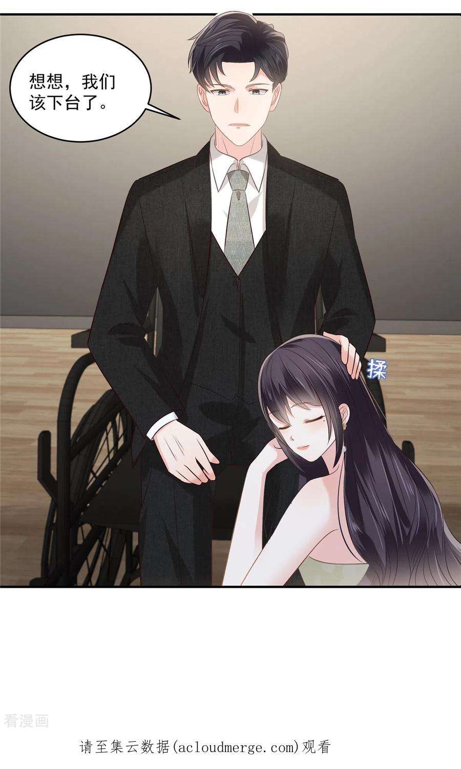 重生相逢：给你我的独家宠溺246话 送给我喜欢的人